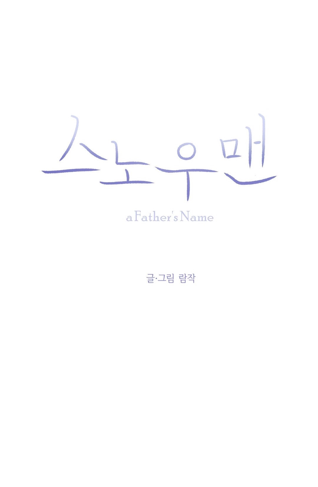 Chapter 44 ảnh 7