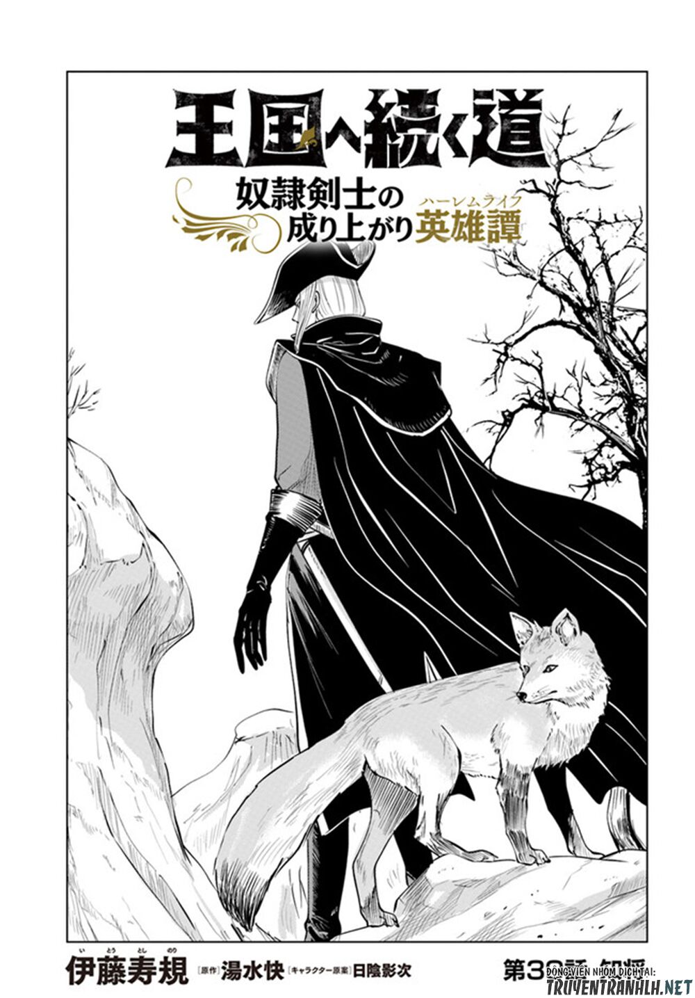 Chapter 40 ảnh 1