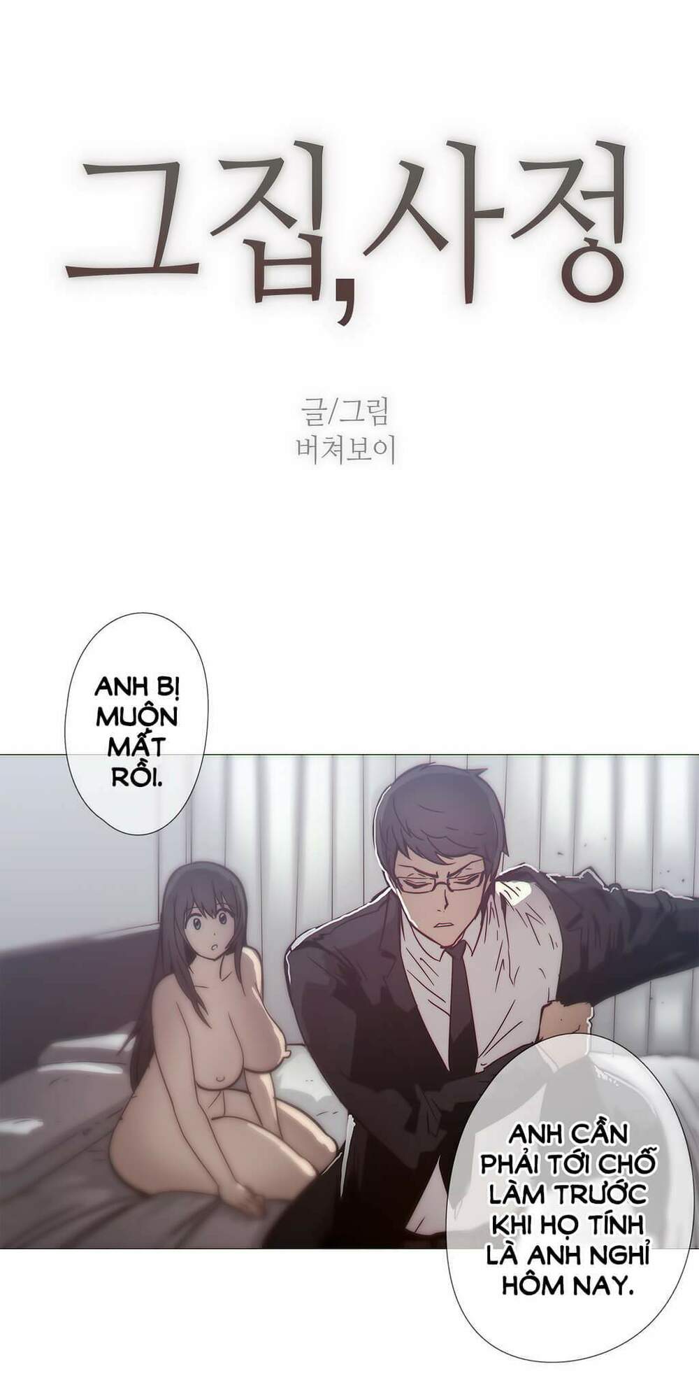 Chapter 33 ảnh 4