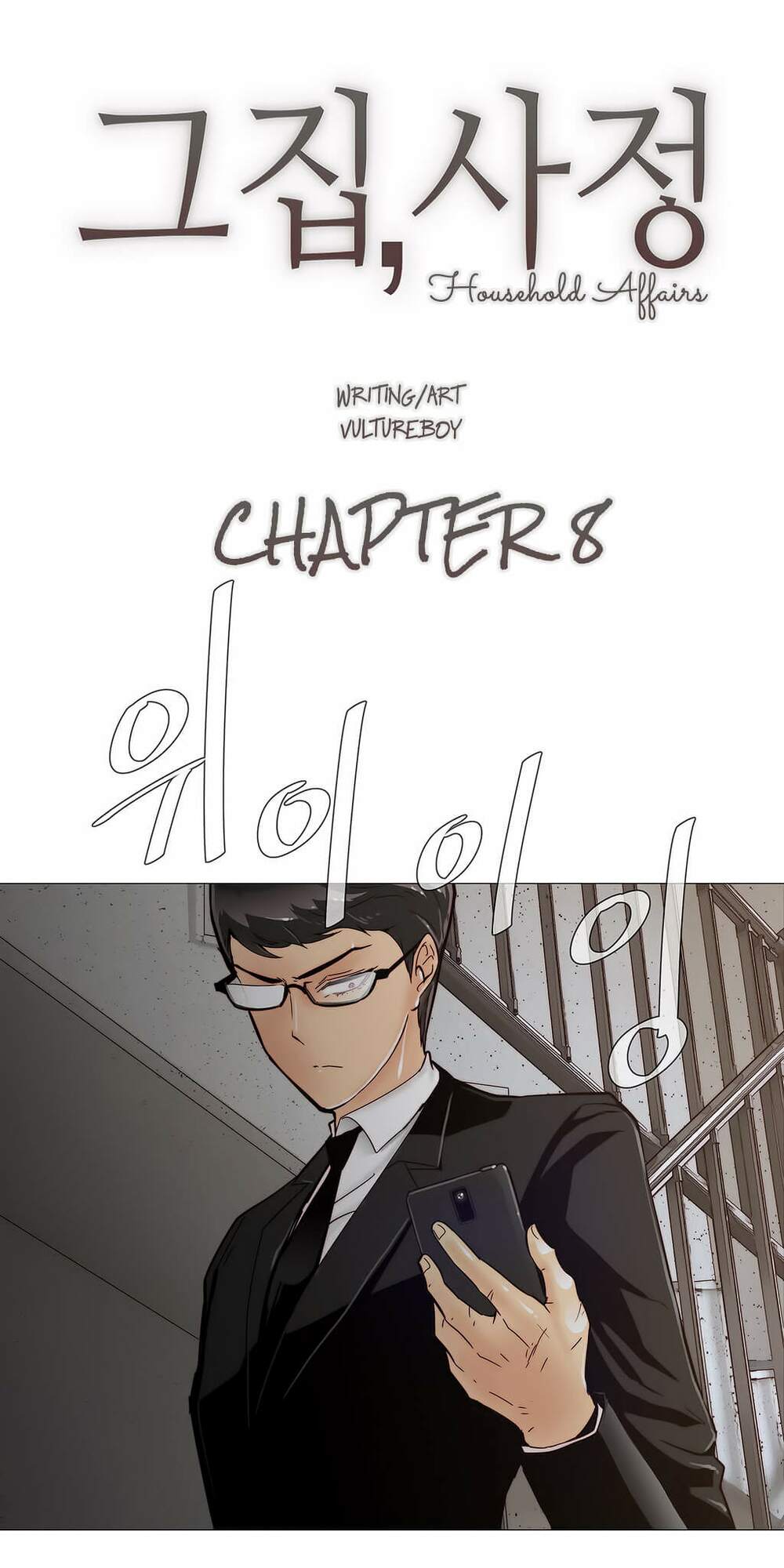 Chapter 8 ảnh 3