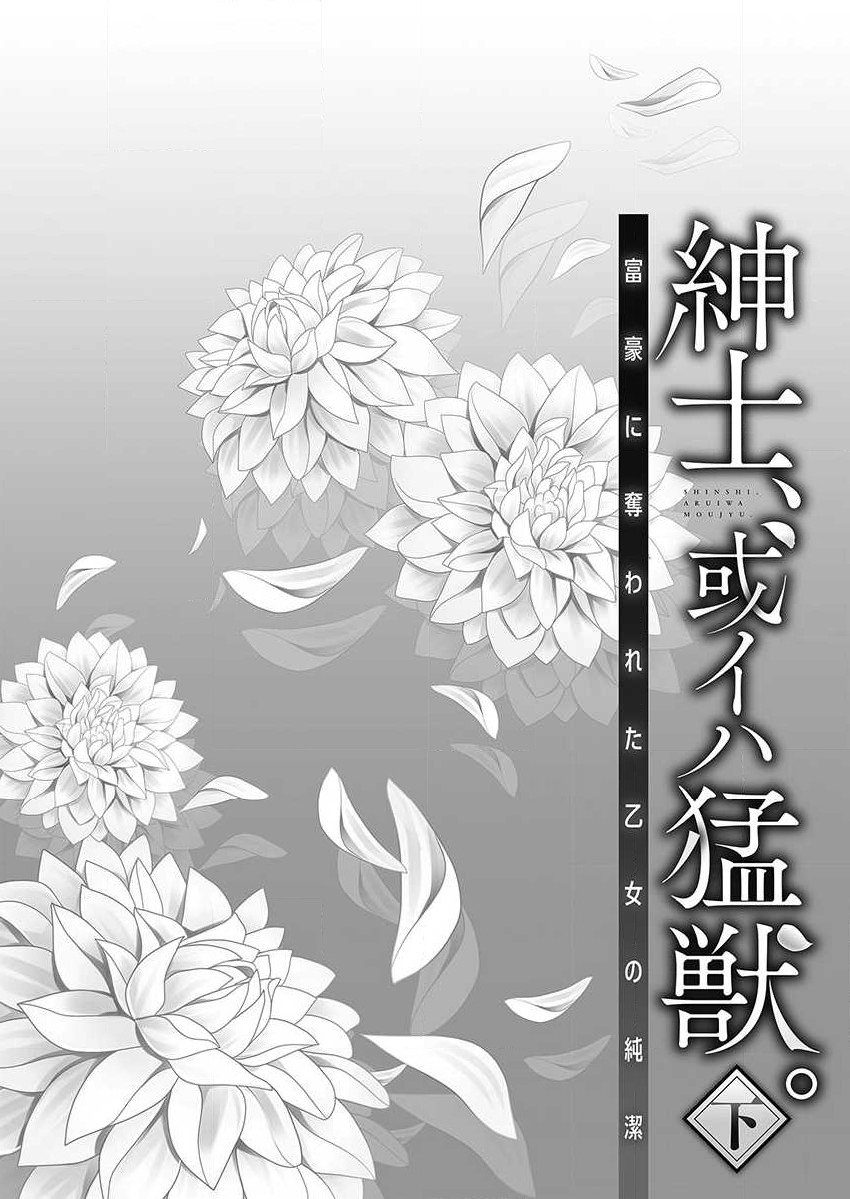 Chapter 10 ảnh 3