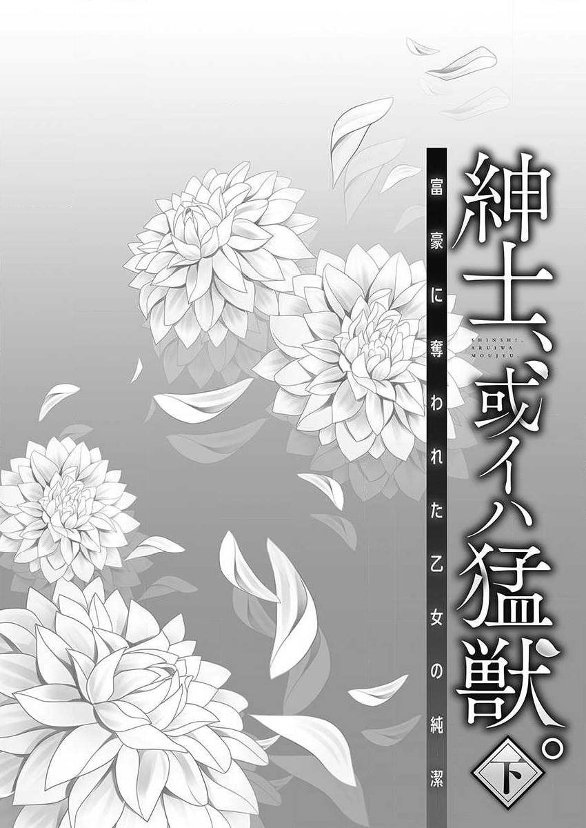 Chapter 11 ảnh 3